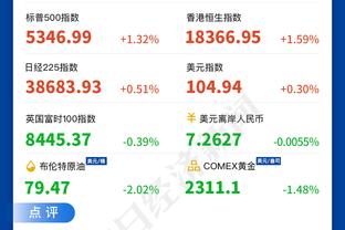 前老帅郭士强请辽宁队全队吃饭 饭后两队十分有爱